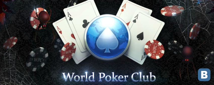 poker_world_club