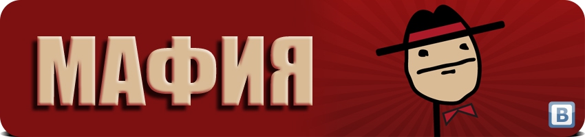 mafia_logo